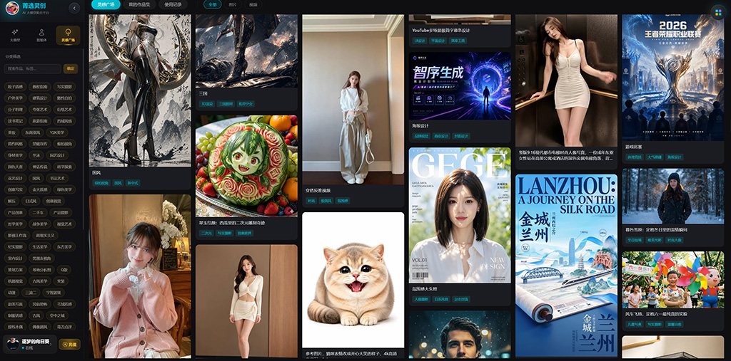 AI智能漫剧与视频制作案例