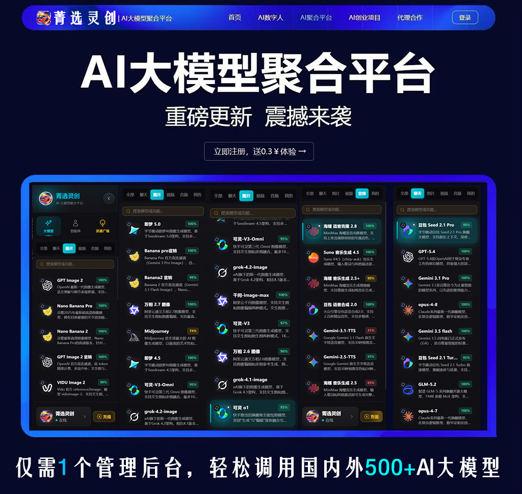 AI音频与音乐全自动创作案例